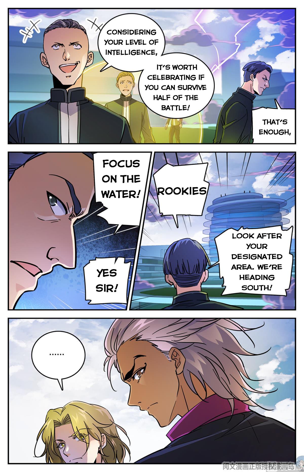 Versatile Mage chapter 516 page 4