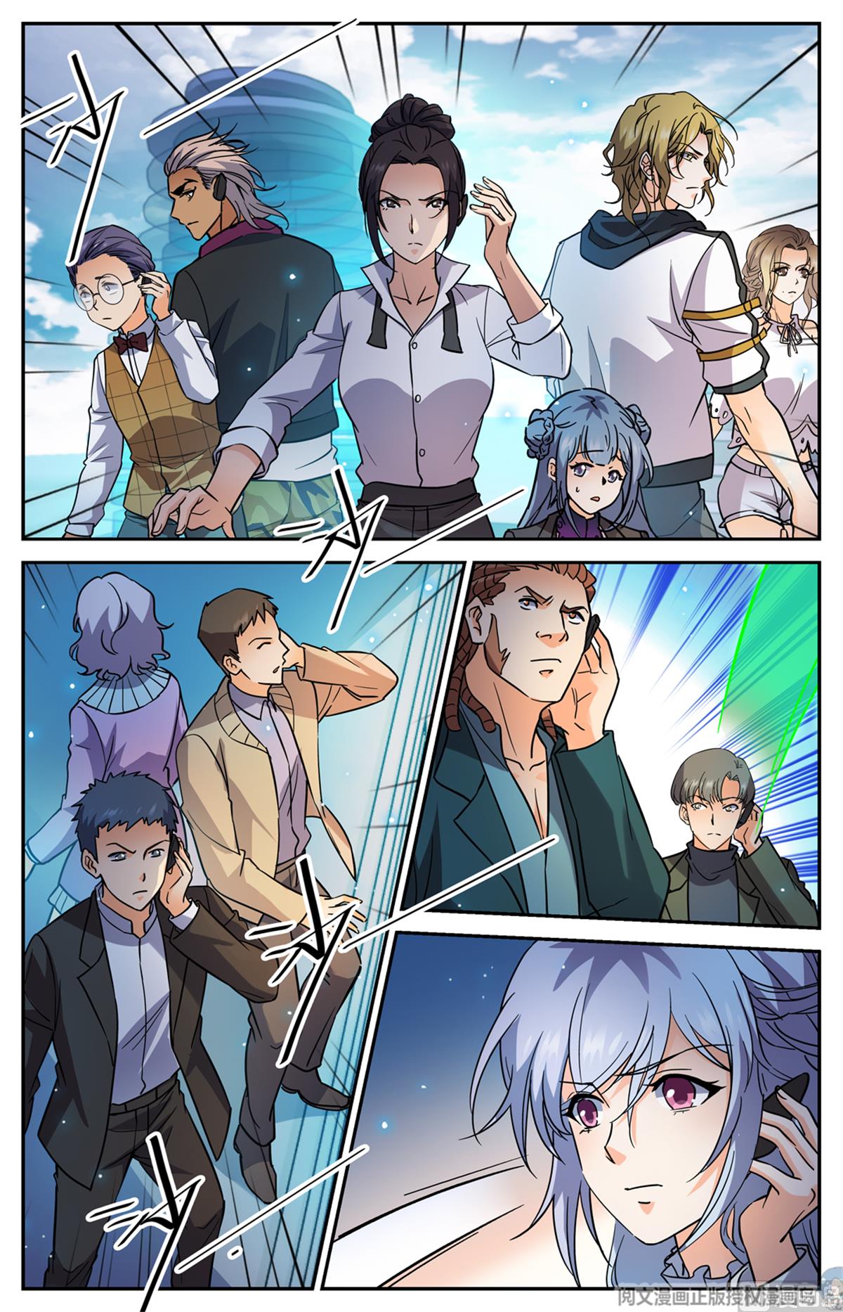 Versatile Mage chapter 517 page 6