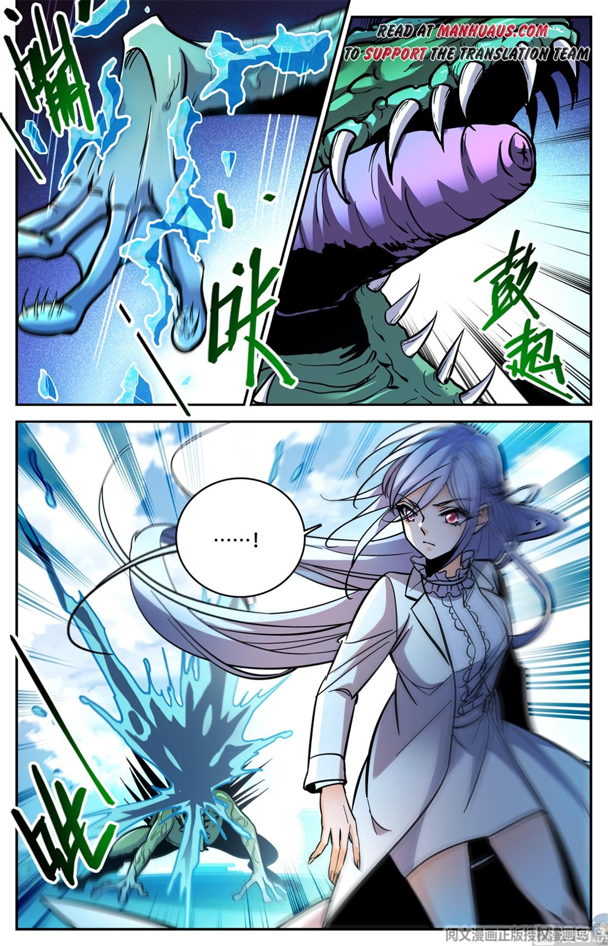 Versatile Mage chapter 518 page 12