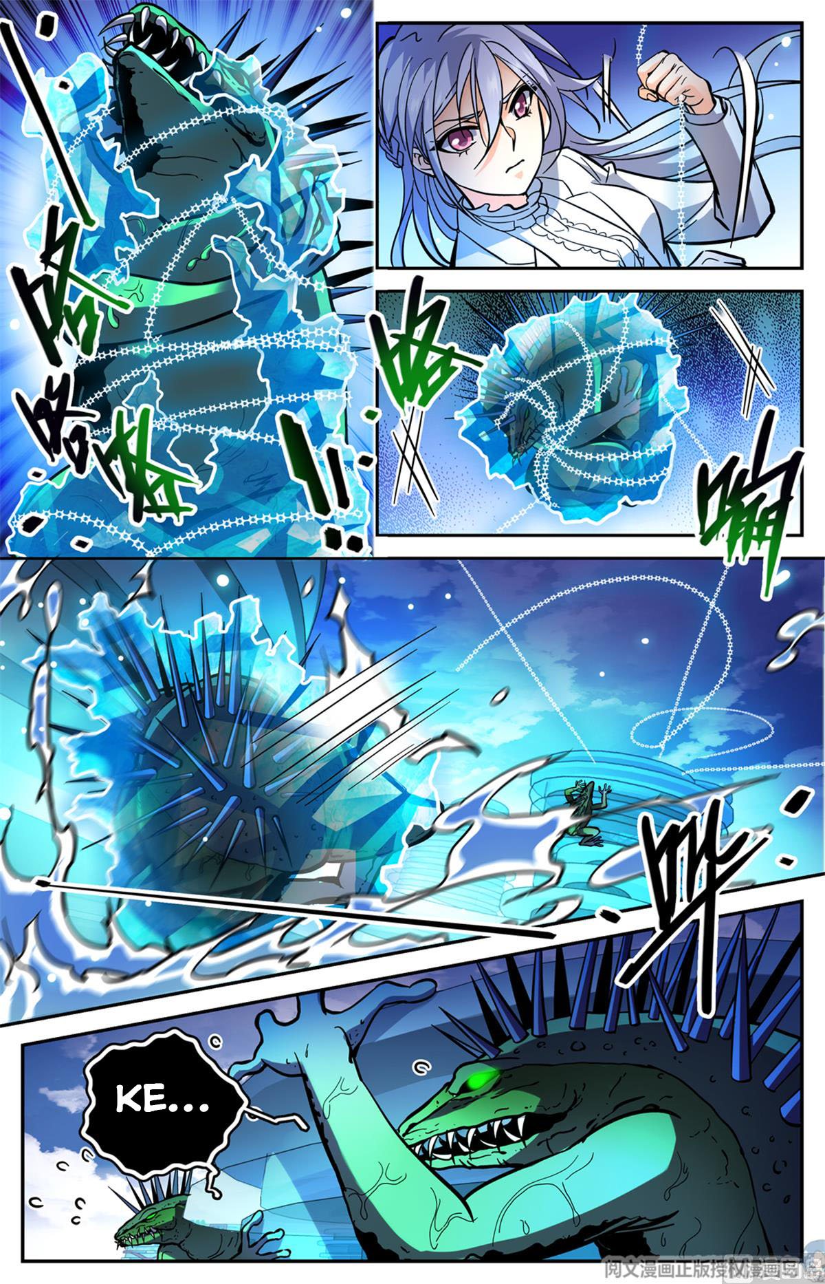 Versatile Mage chapter 518 page 6