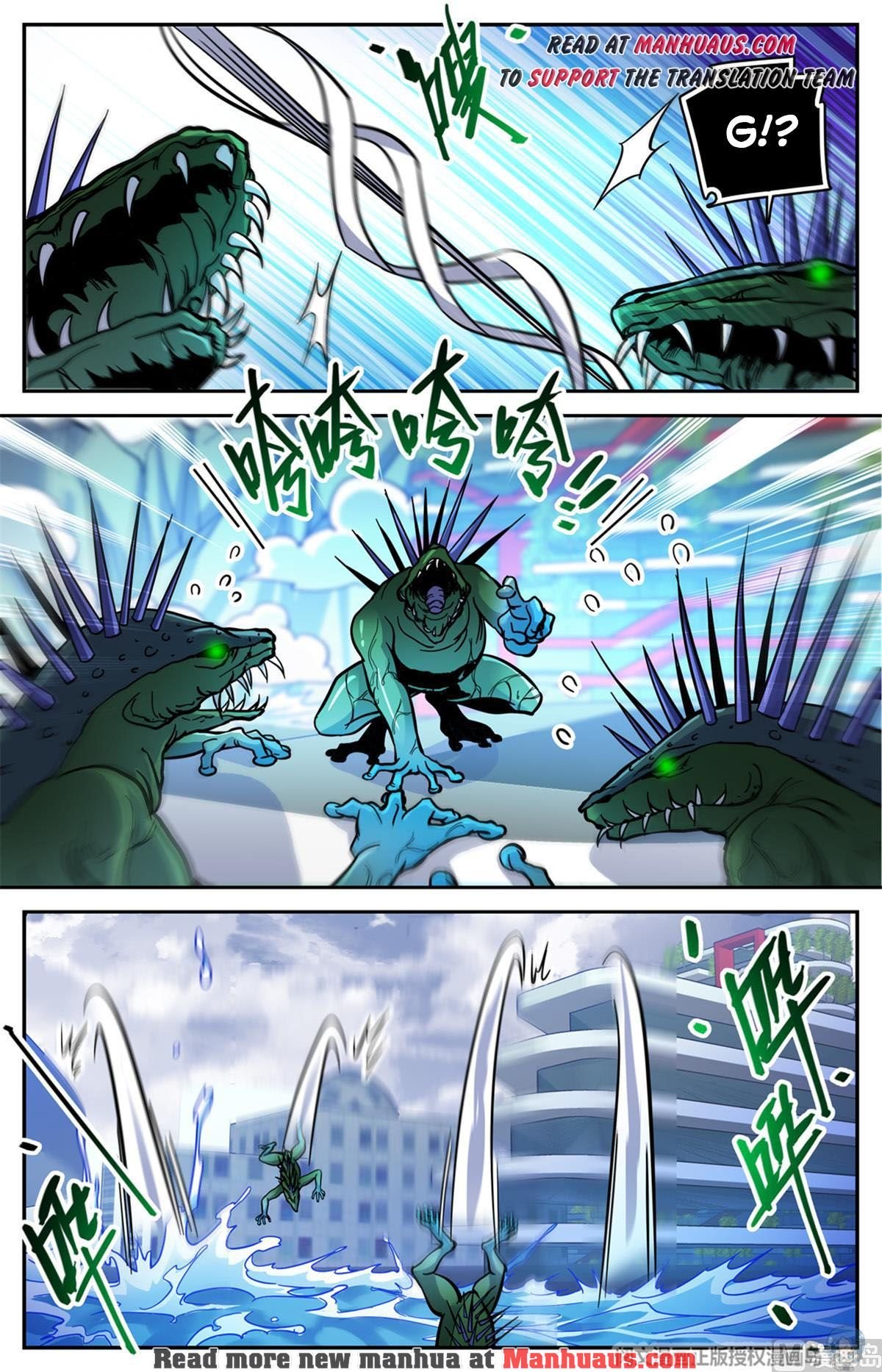 Versatile Mage chapter 520 page 5