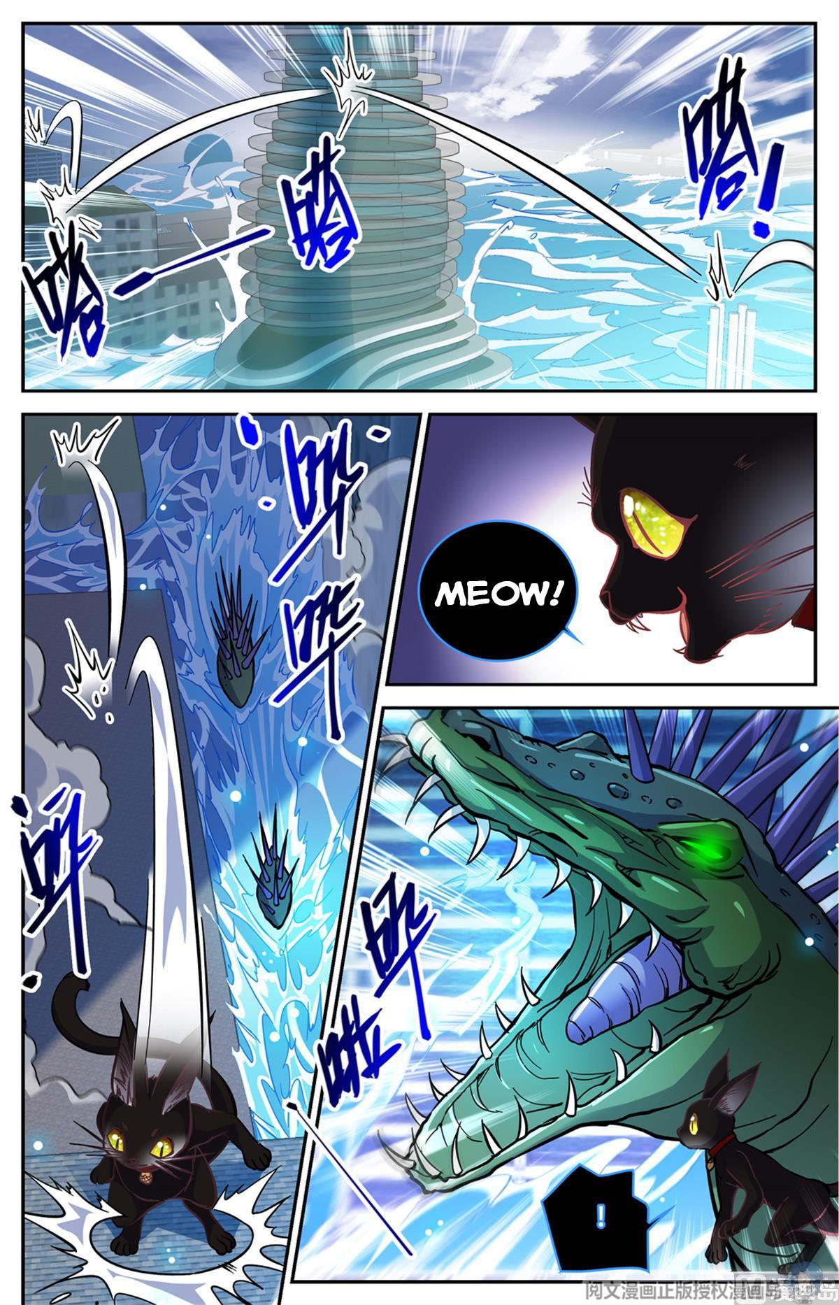 Versatile Mage chapter 520 page 6