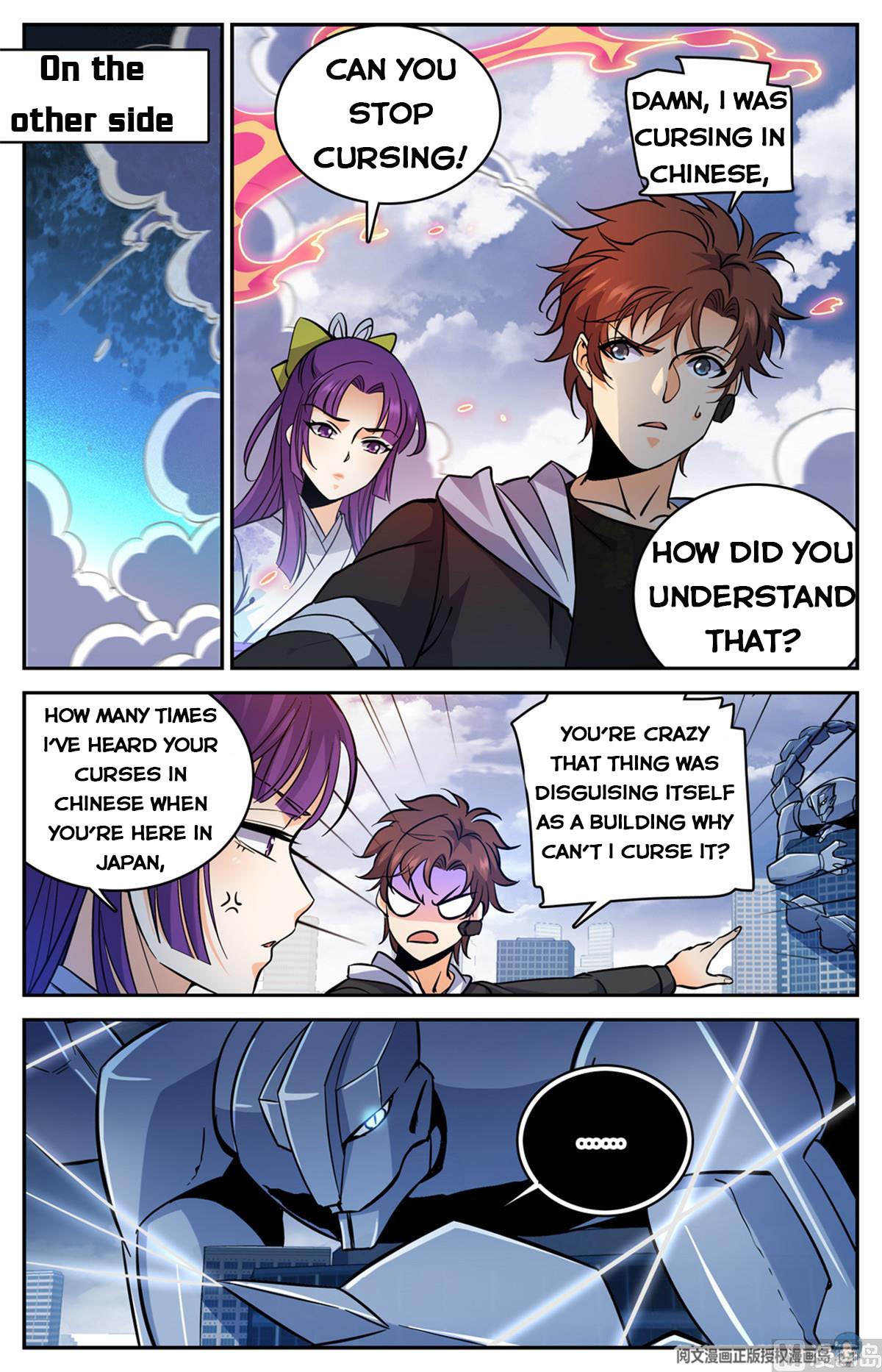 Versatile Mage chapter 521 page 6