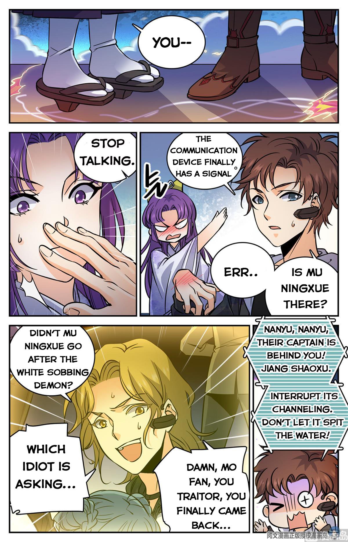 Versatile Mage chapter 521 page 7