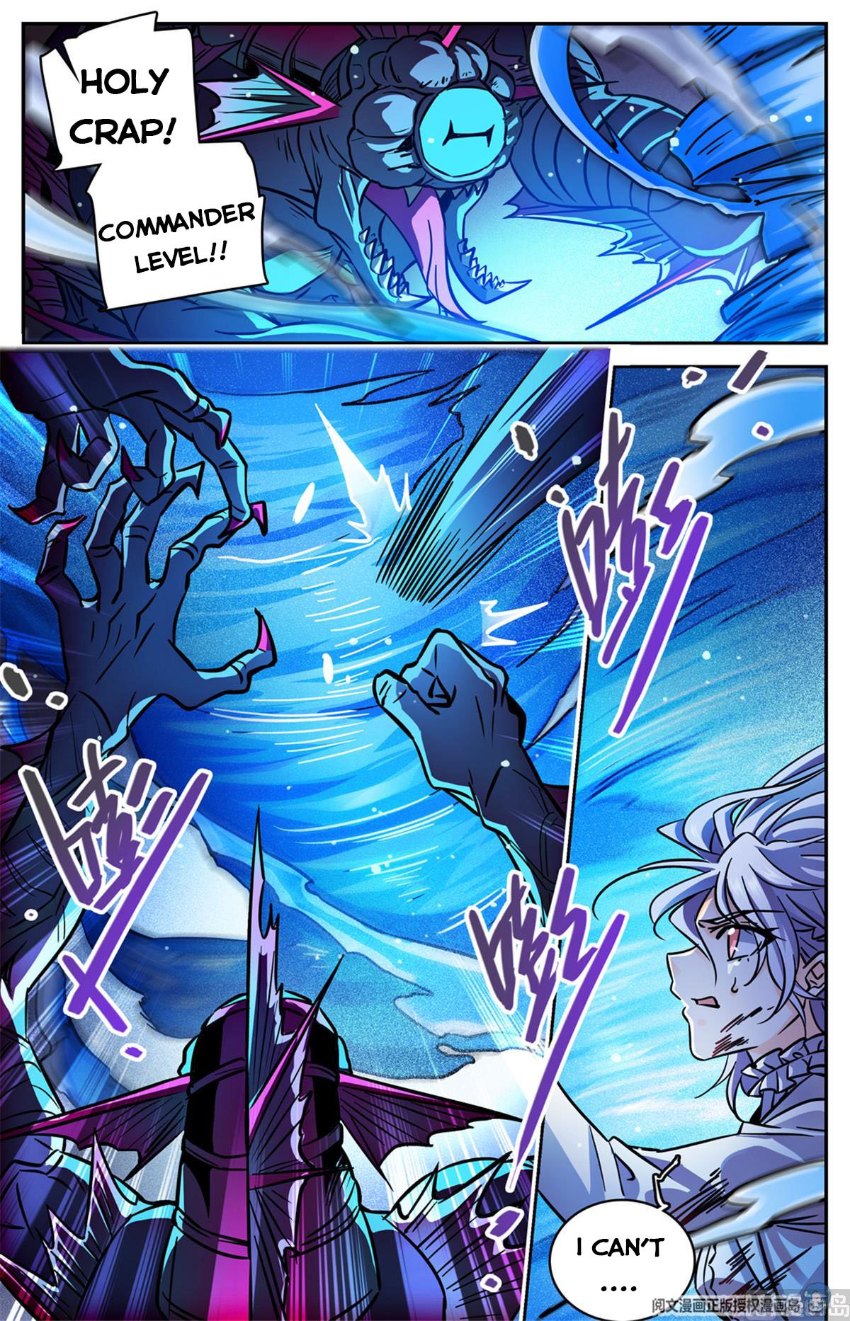 Versatile Mage chapter 523 page 12