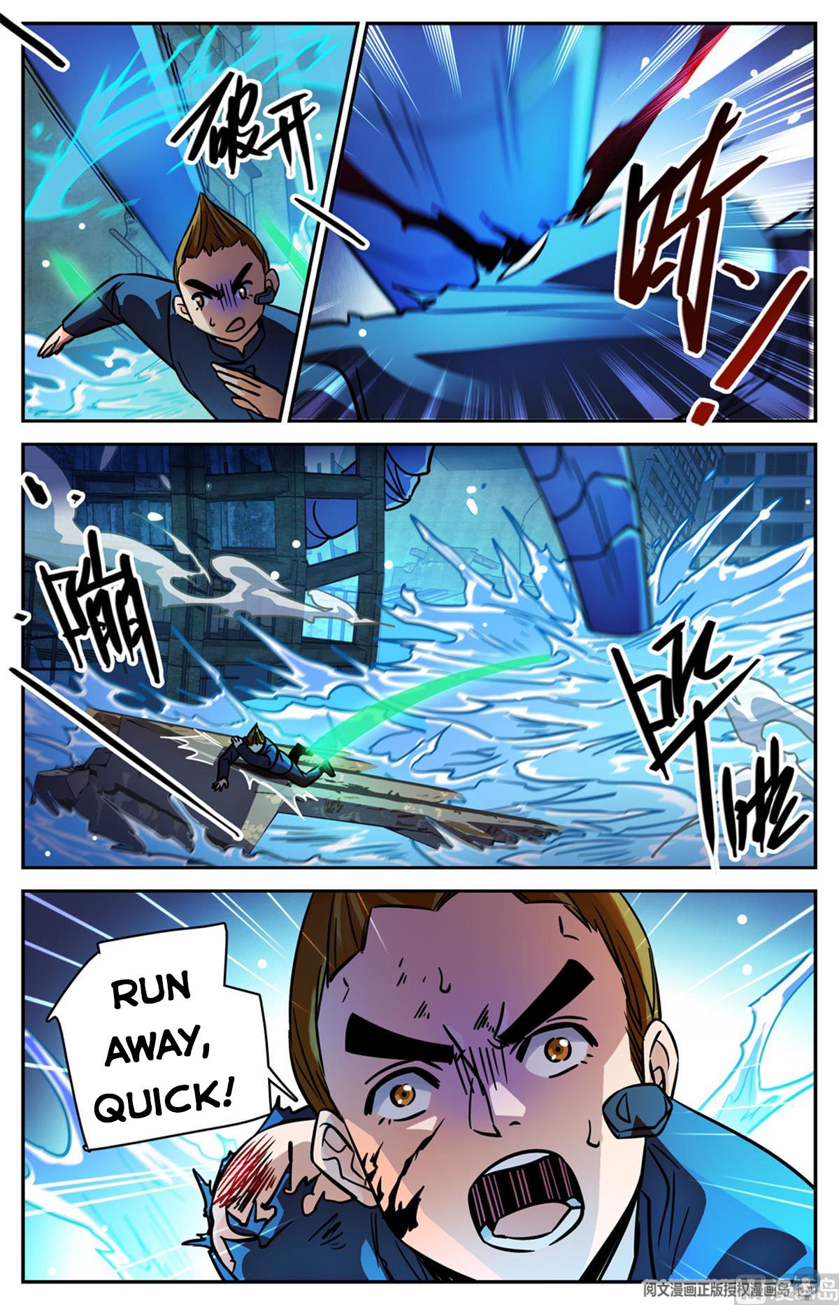 Versatile Mage chapter 523 page 4