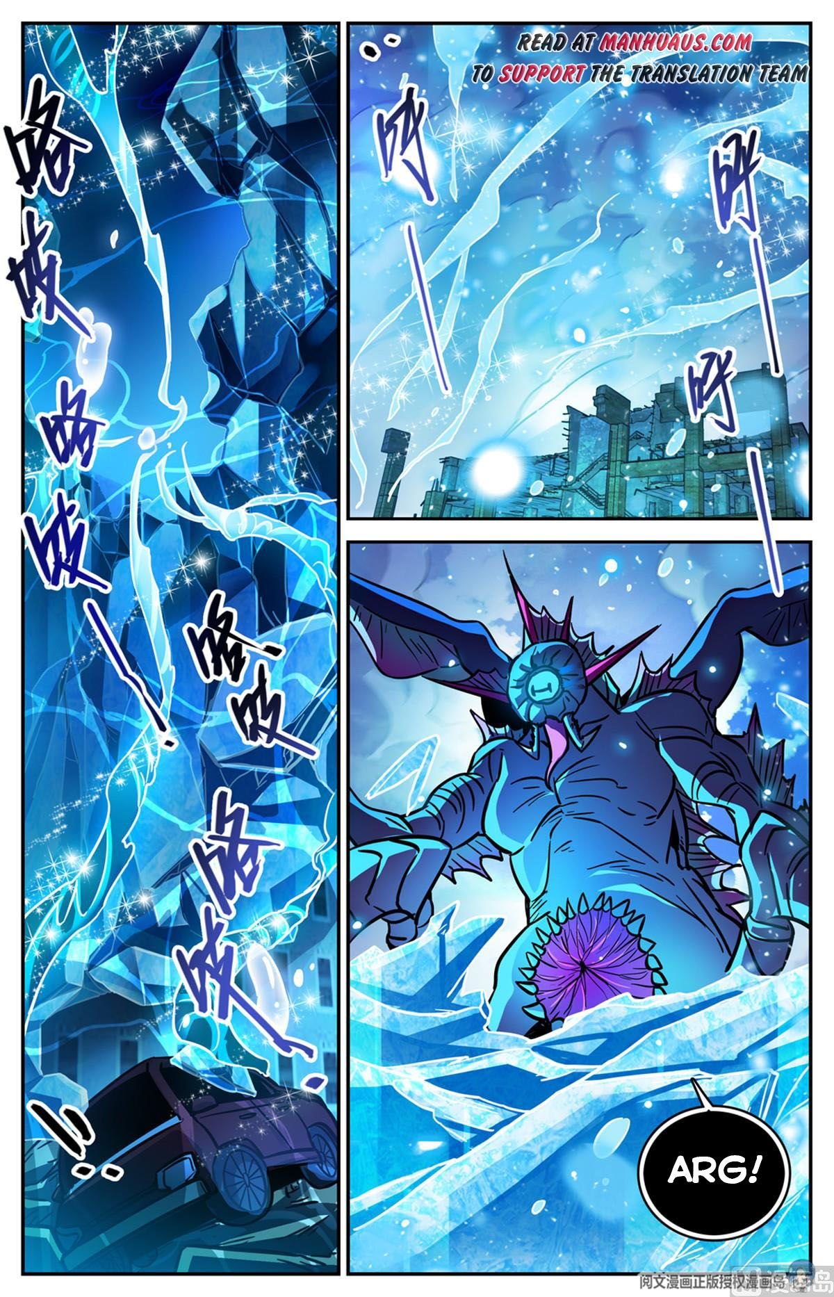 Versatile Mage chapter 523 page 6