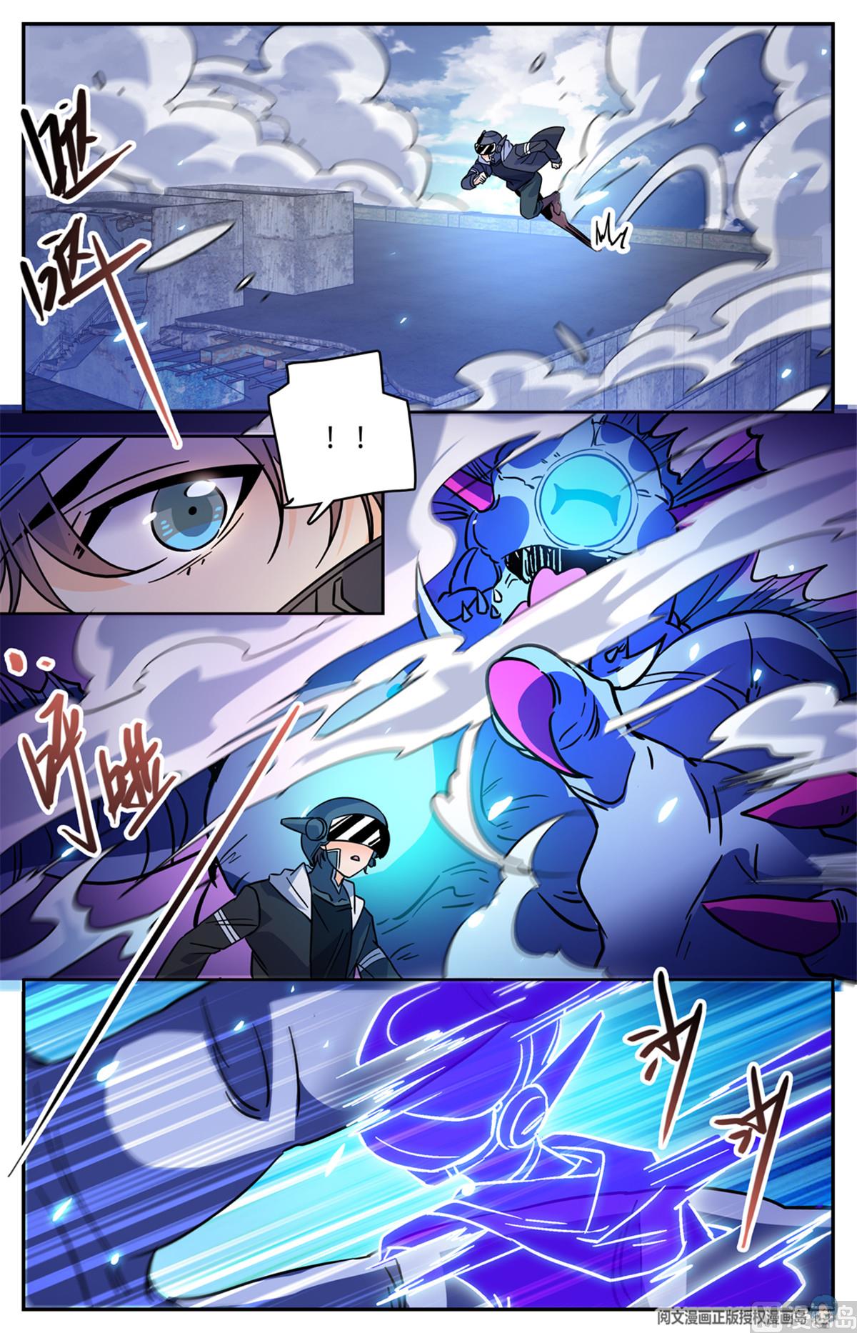 Versatile Mage chapter 524 page 9