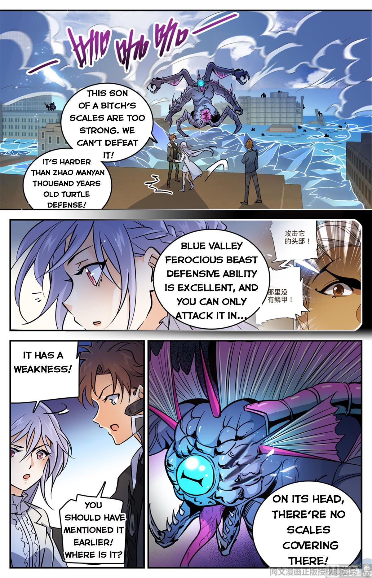 Versatile Mage chapter 525 page 10