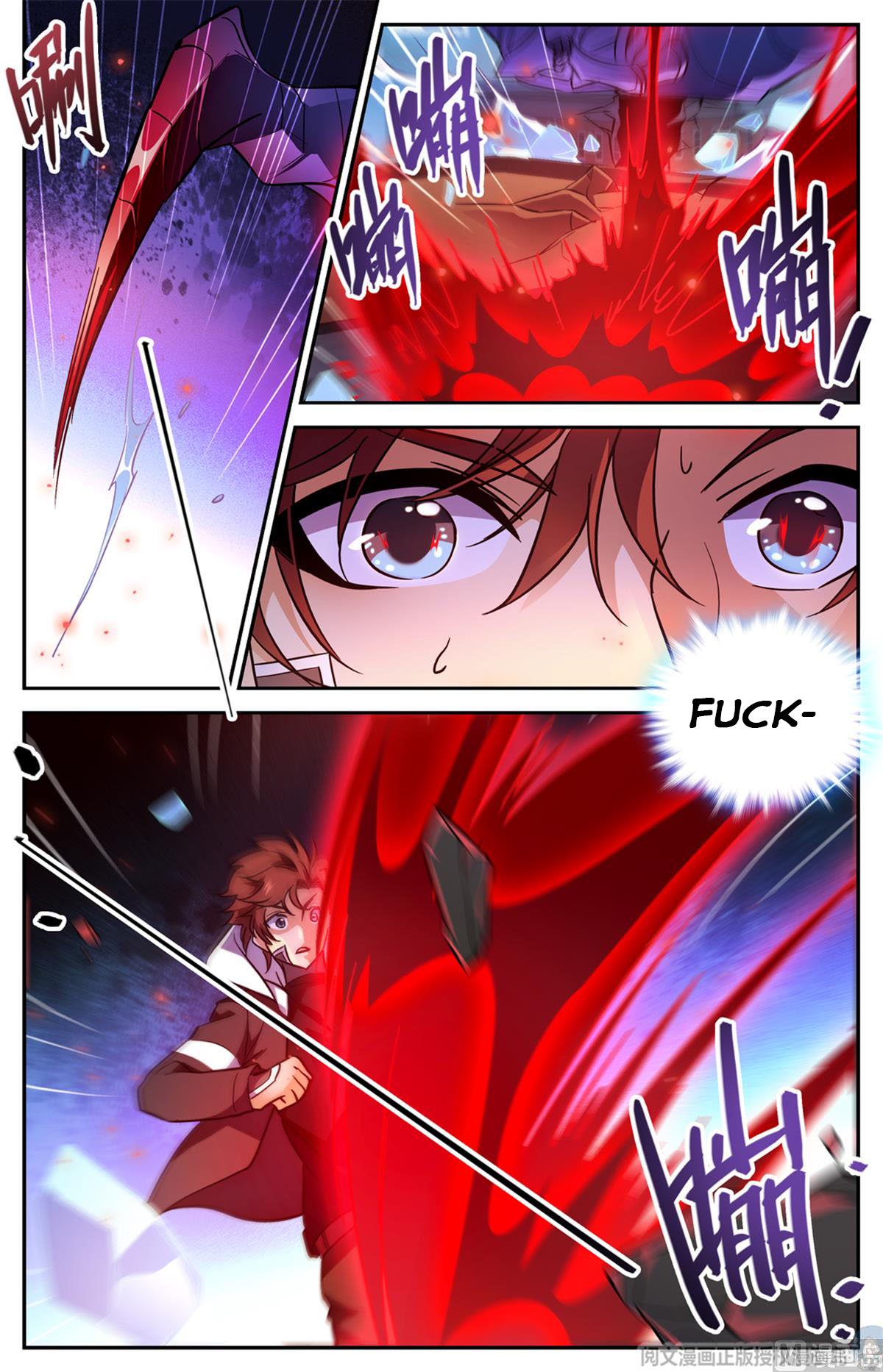 Versatile Mage chapter 525 page 4