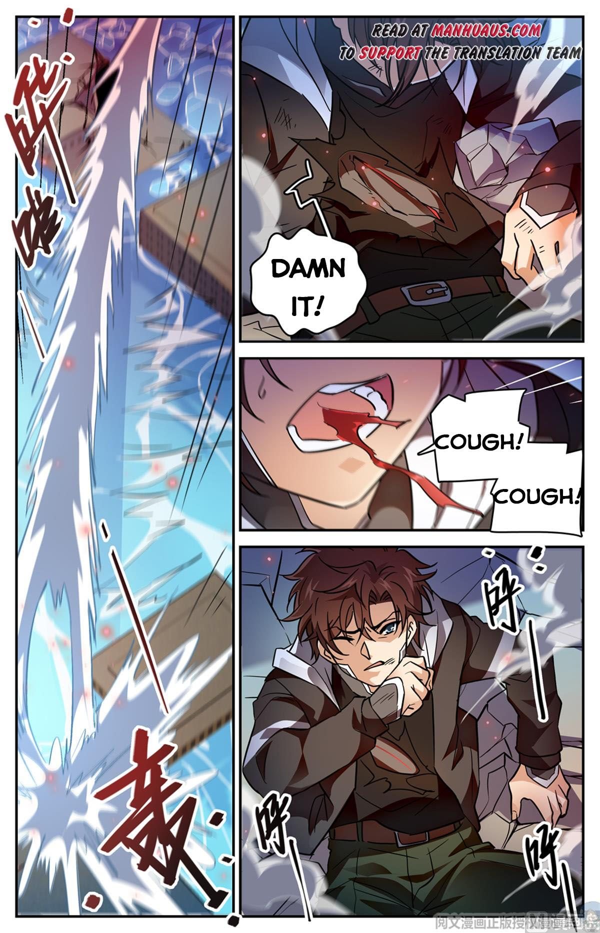 Versatile Mage chapter 525 page 5