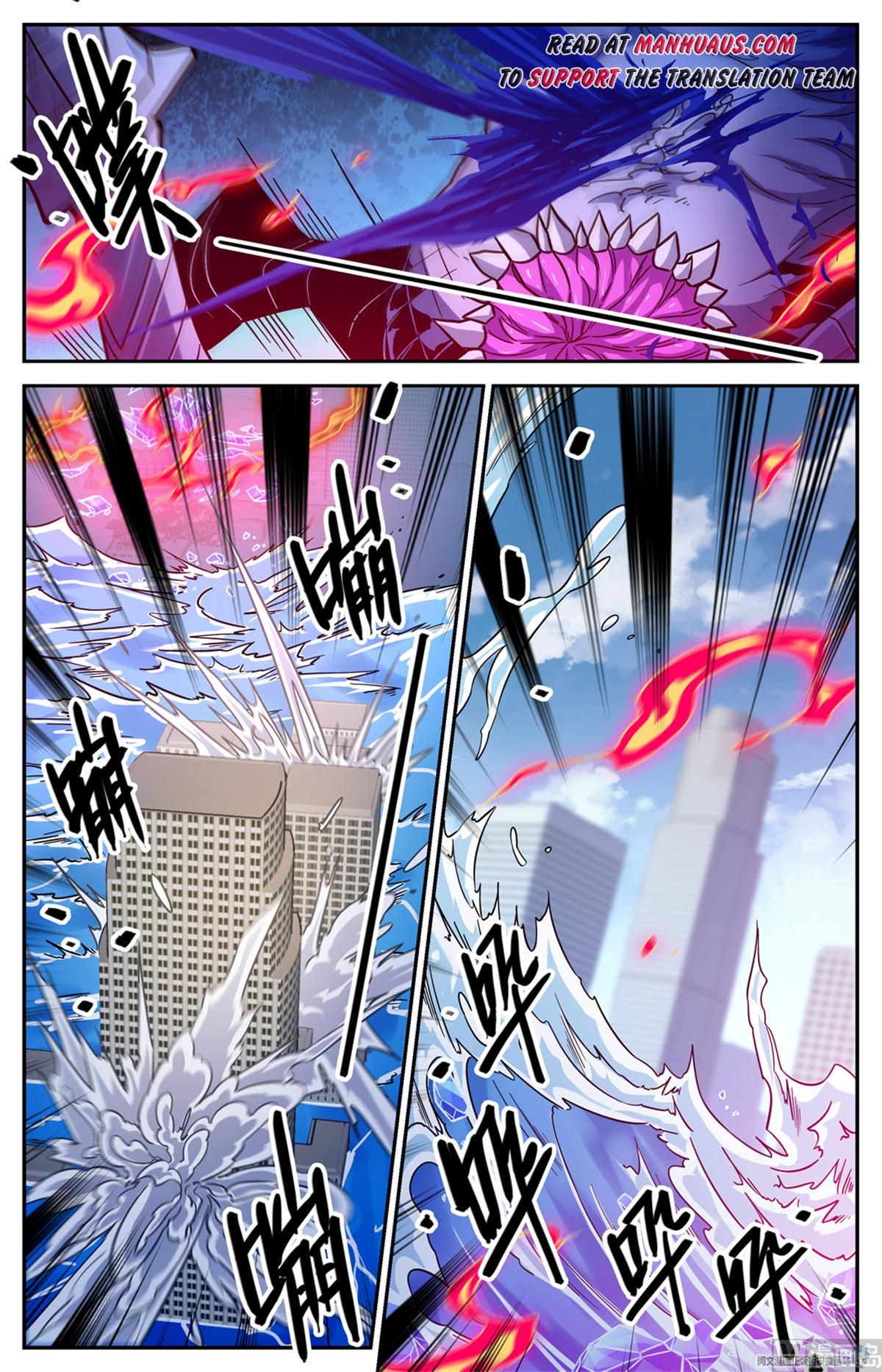 Versatile Mage chapter 527 page 4