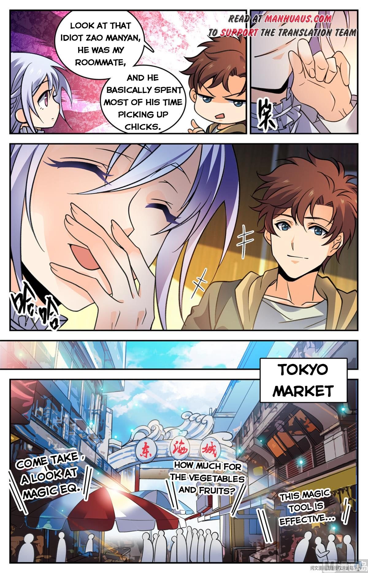 Versatile Mage chapter 529 page 9