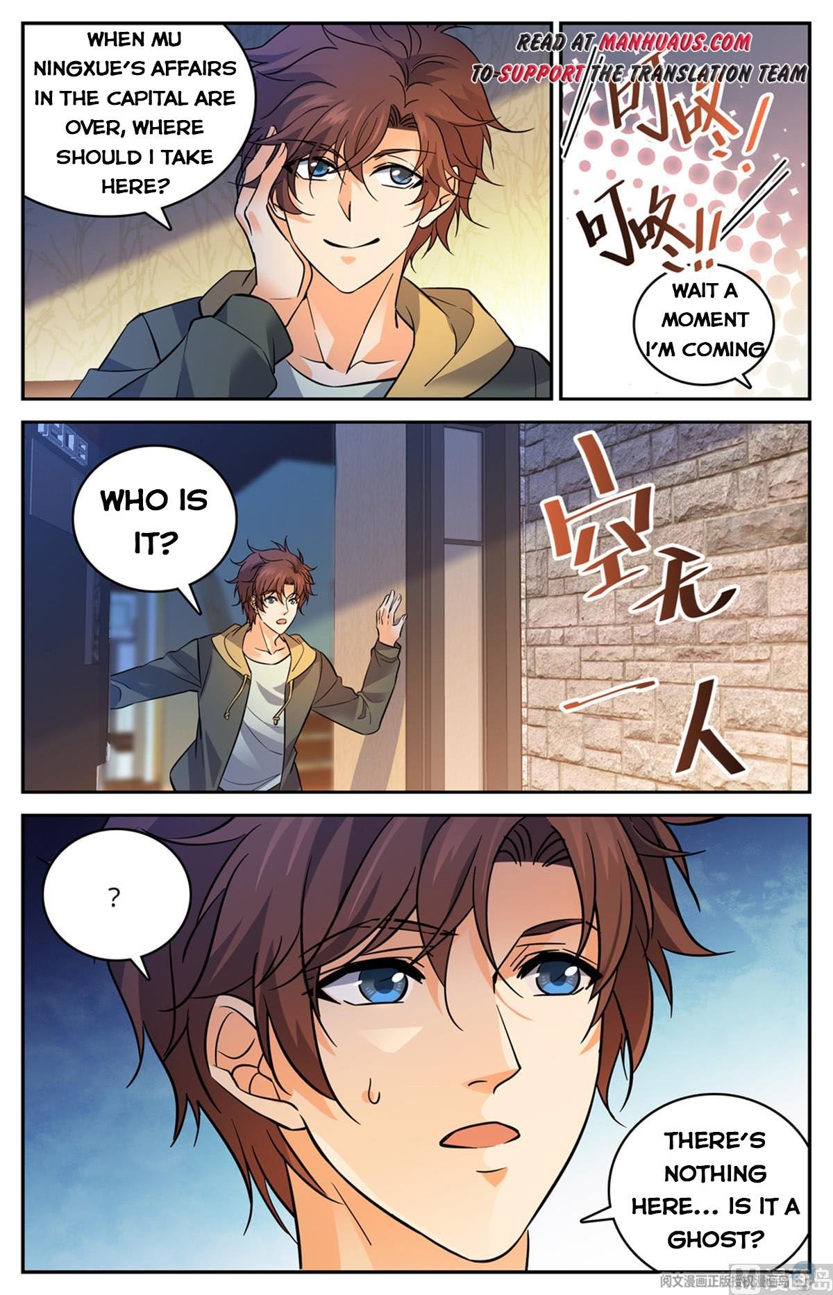 Versatile Mage chapter 533 page 2