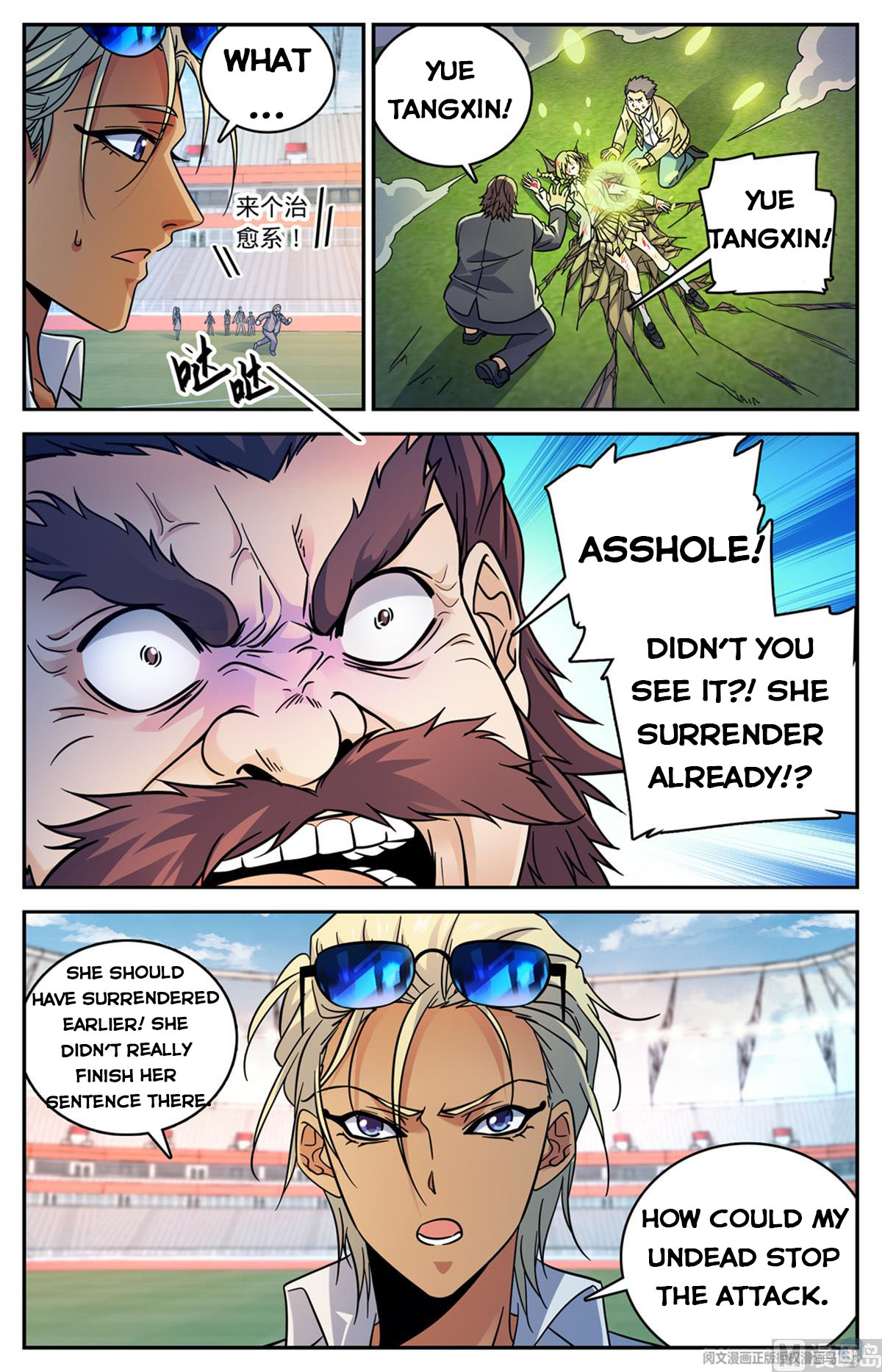 Versatile Mage chapter 537 page 3