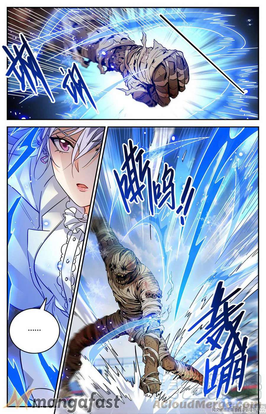 Versatile Mage chapter 538 page 5