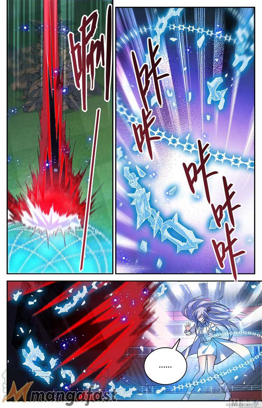 Versatile Mage chapter 539 page 5