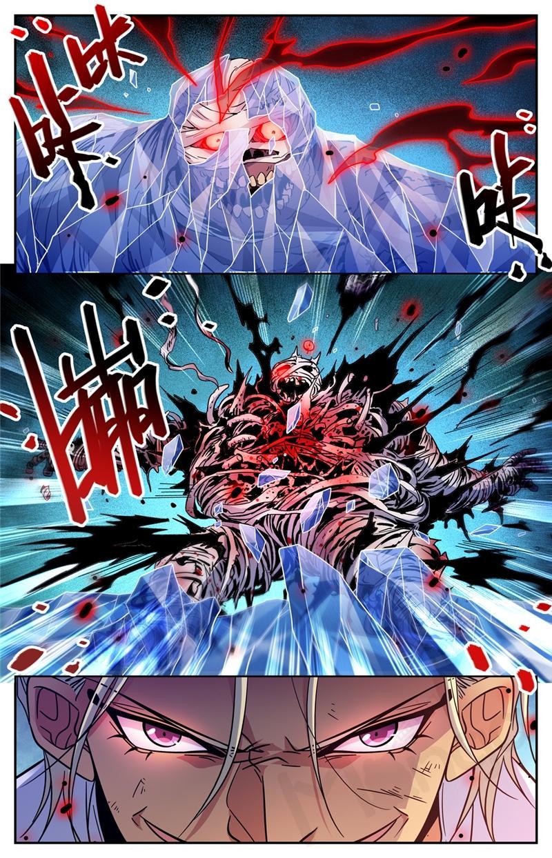 Versatile Mage chapter 540 page 4