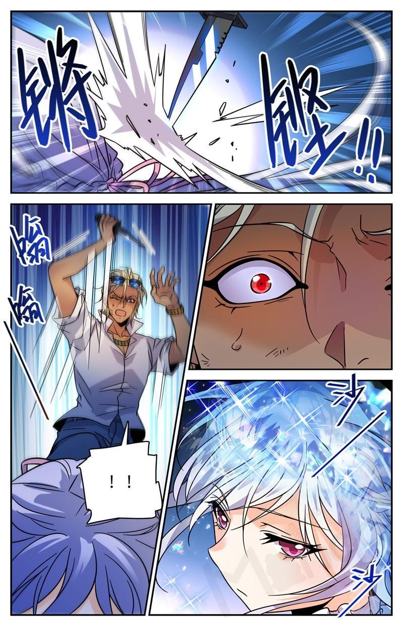 Versatile Mage chapter 541 page 9