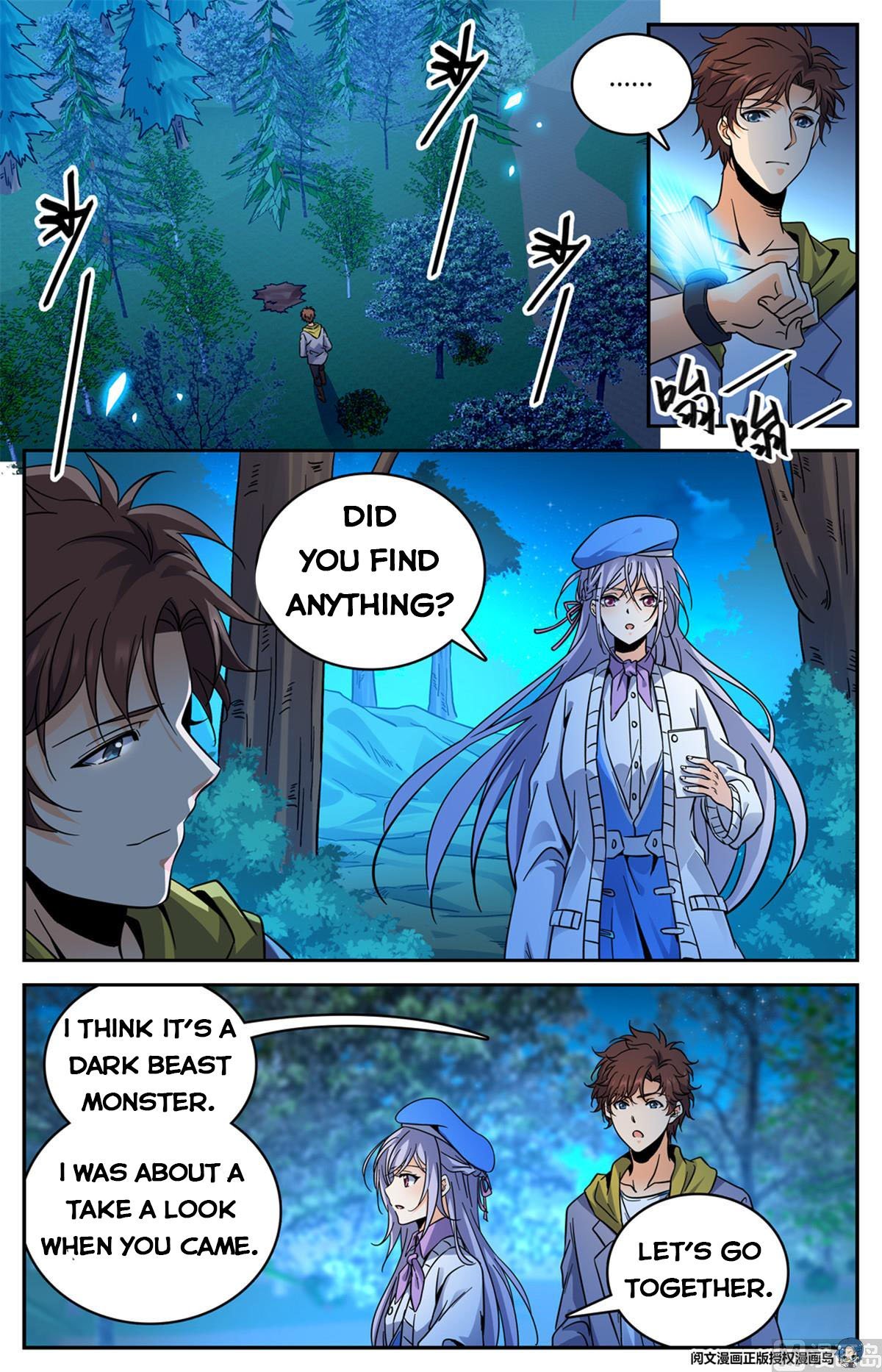 Versatile Mage chapter 549 page 7