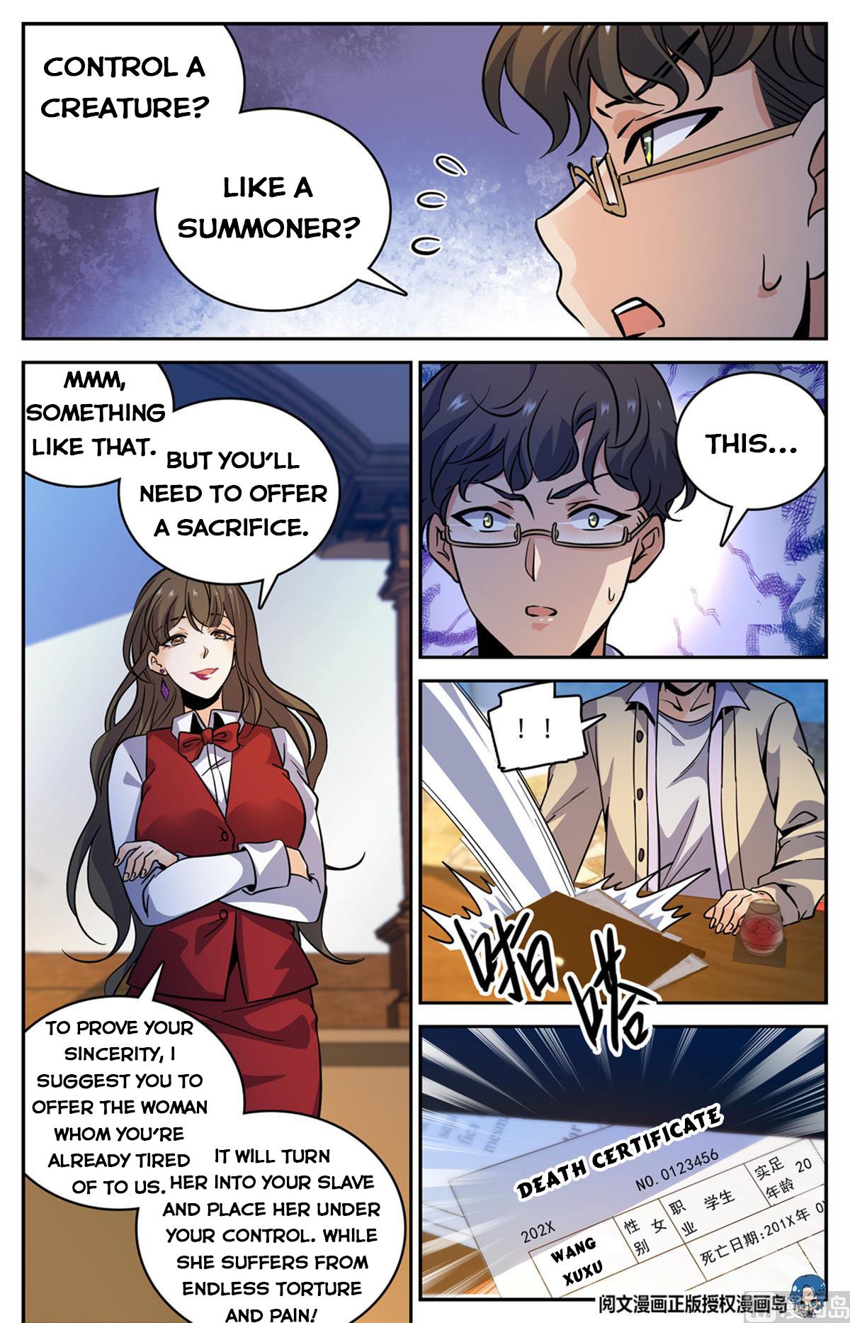 Versatile Mage chapter 552 page 4