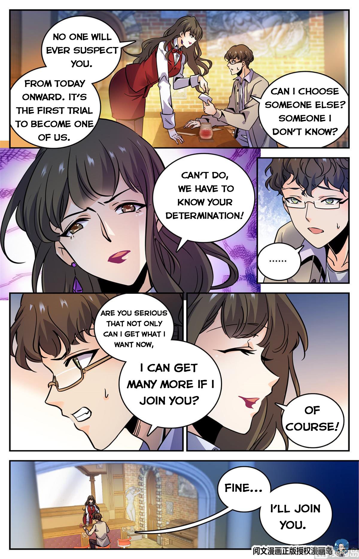 Versatile Mage chapter 552 page 5