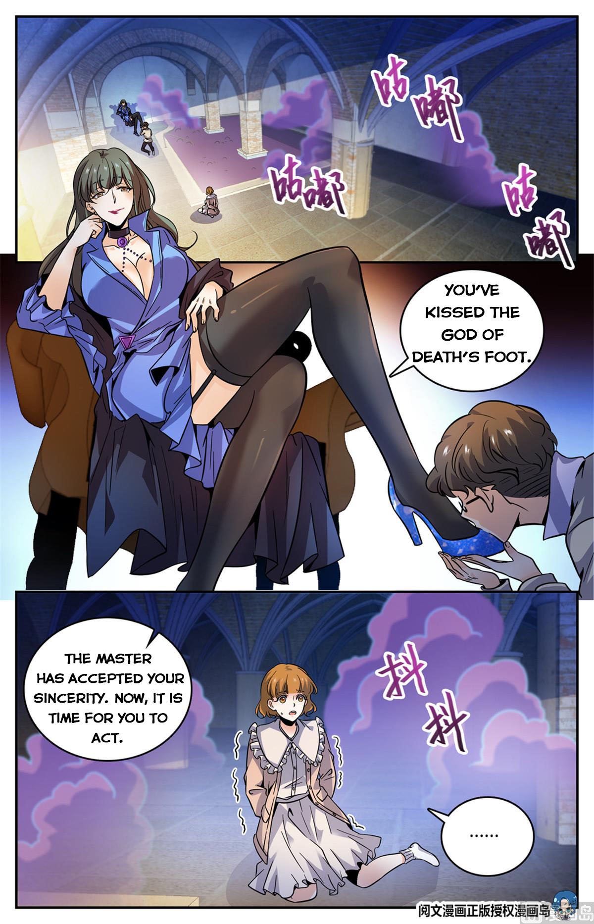Versatile Mage chapter 552 page 6