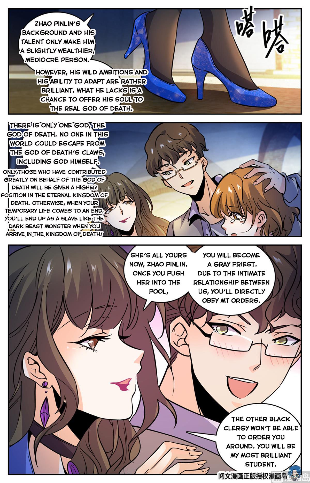 Versatile Mage chapter 552 page 9