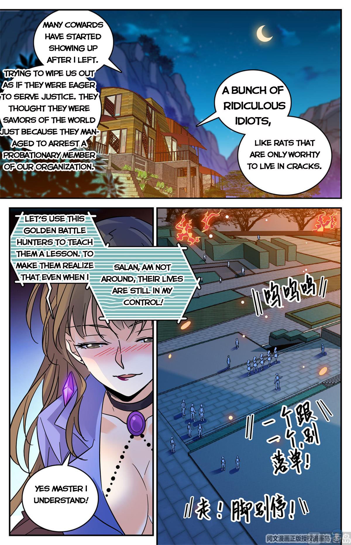 Versatile Mage chapter 554 page 11