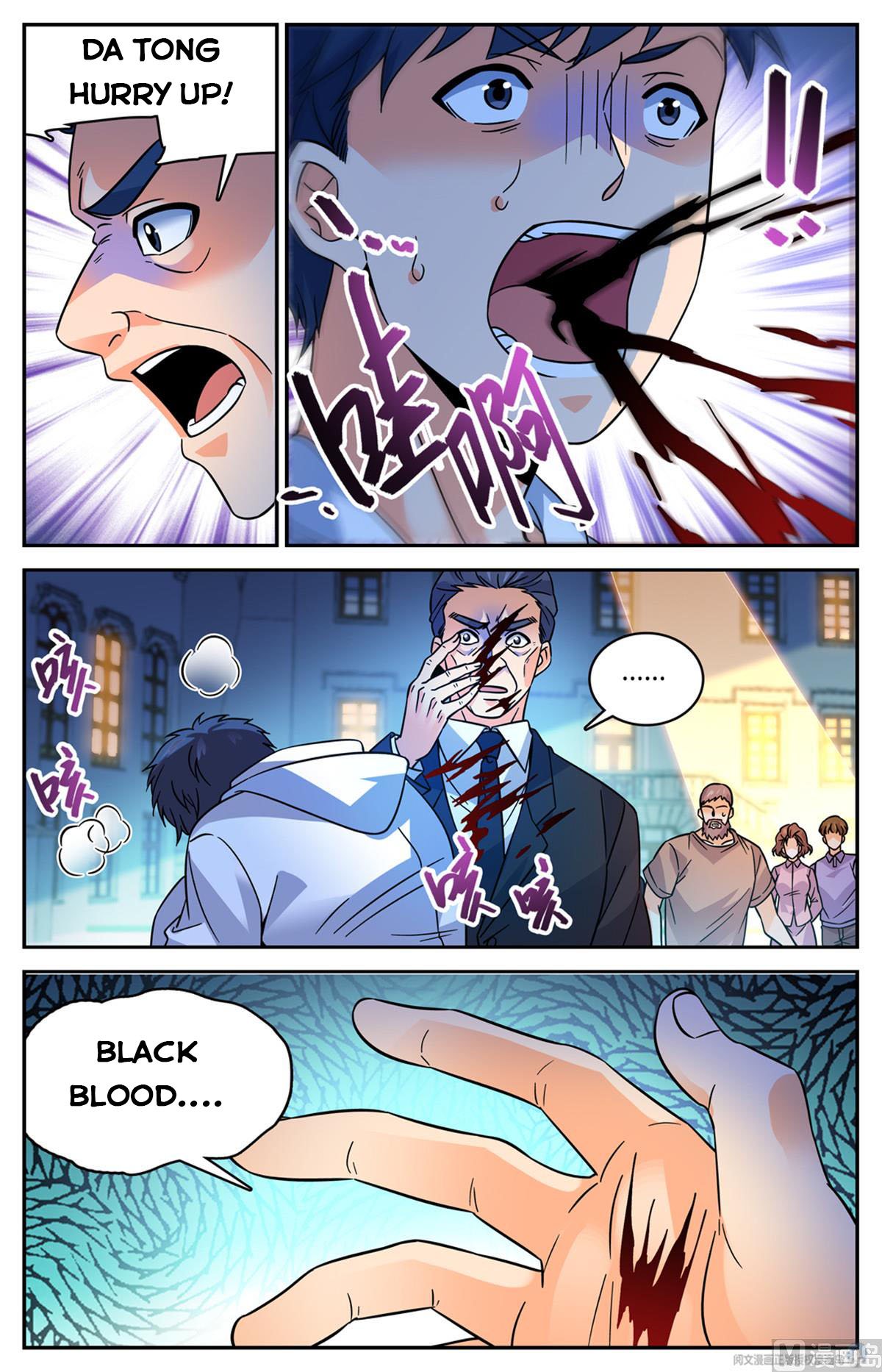 Versatile Mage chapter 555 page 2