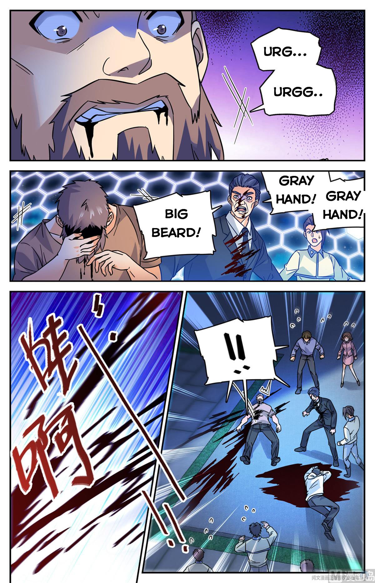 Versatile Mage chapter 555 page 7