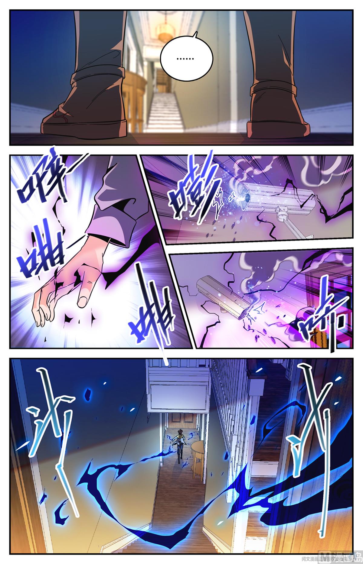 Versatile Mage chapter 557 page 8