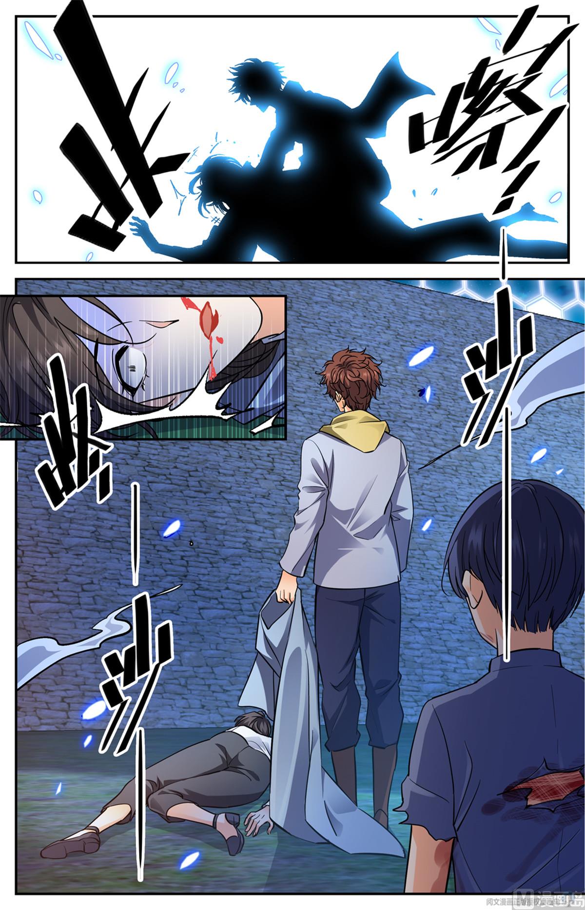 Versatile Mage chapter 559 page 8