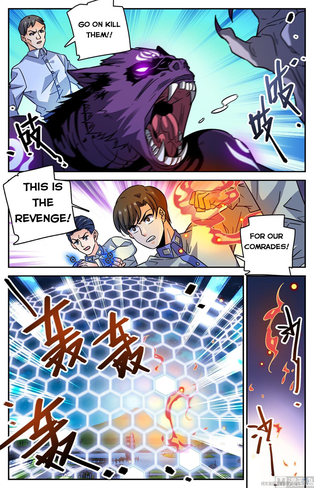 Versatile Mage chapter 562 page 7