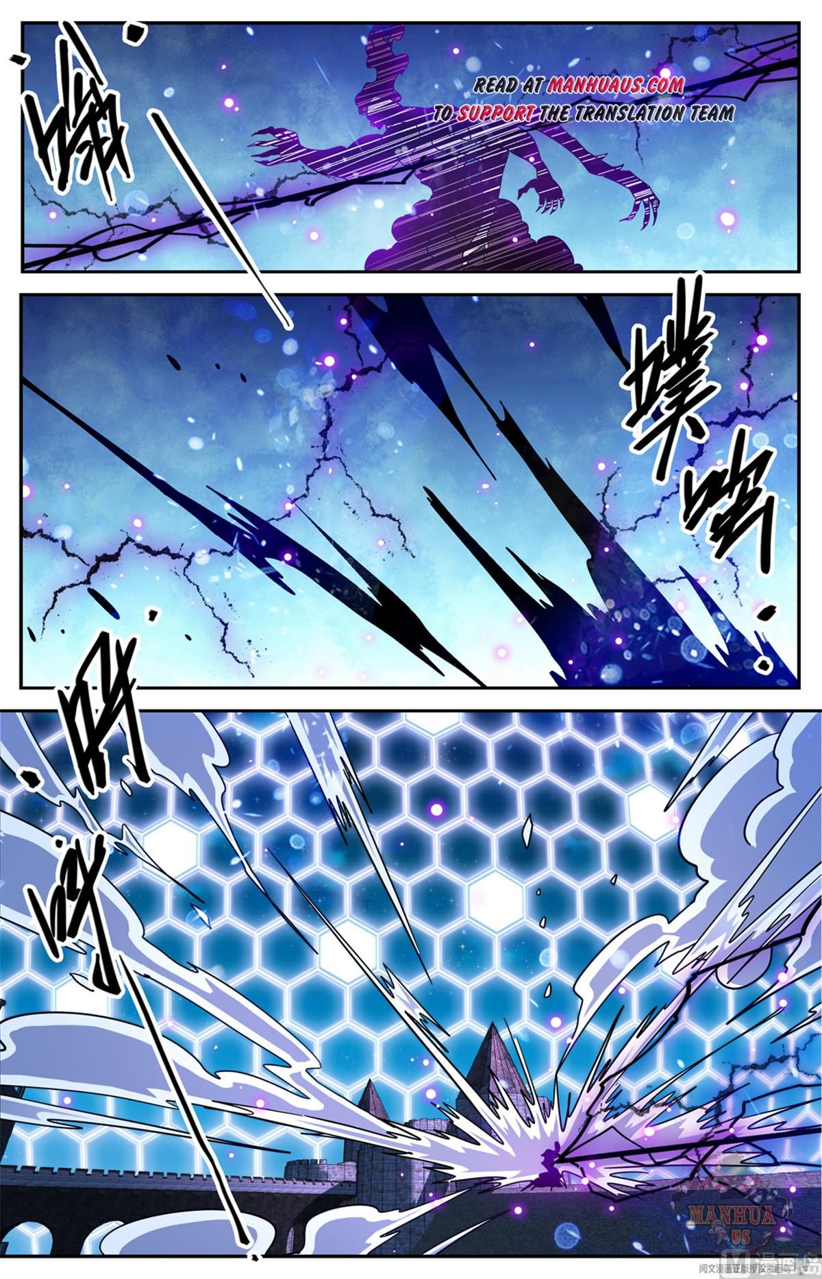 Versatile Mage chapter 572 page 6