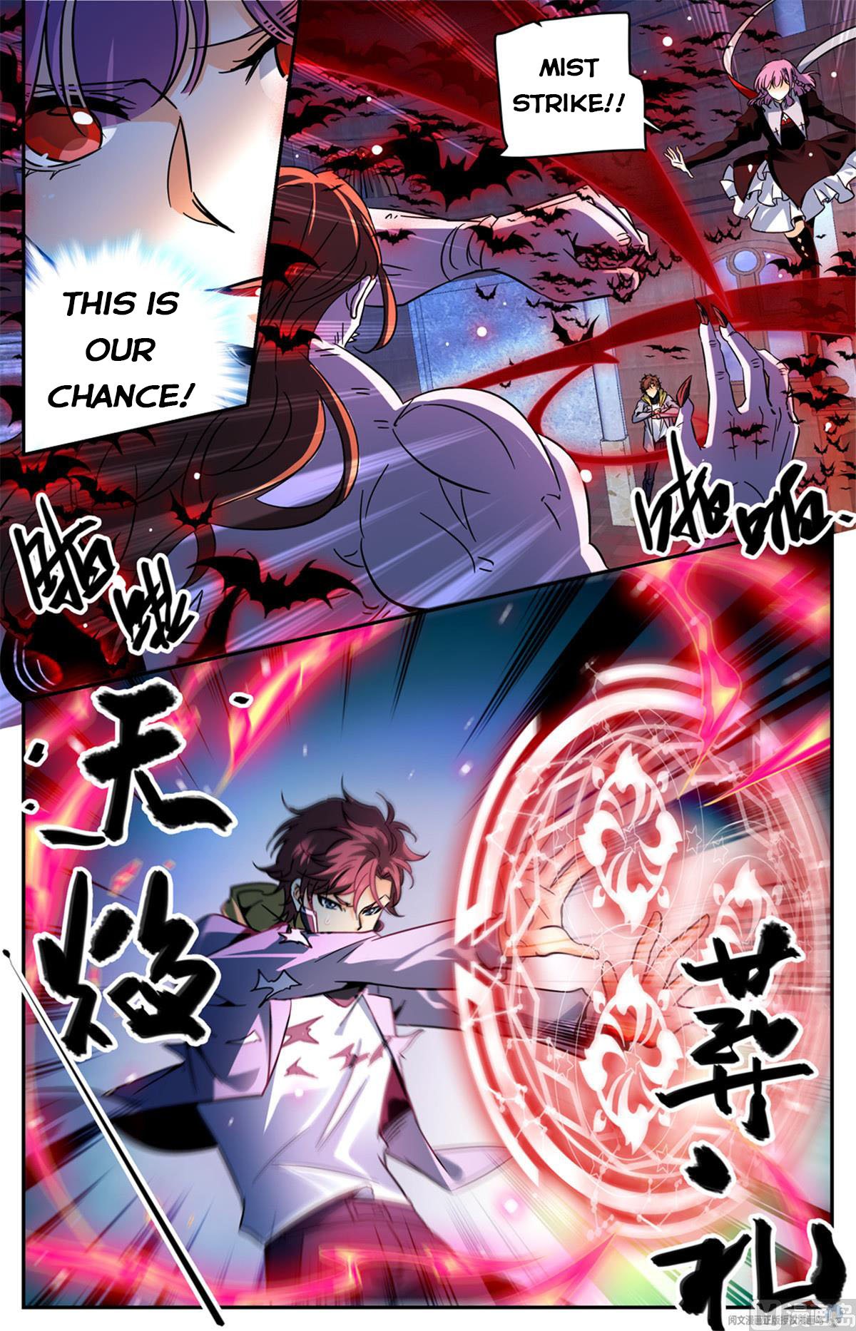 Versatile Mage chapter 572 page 9