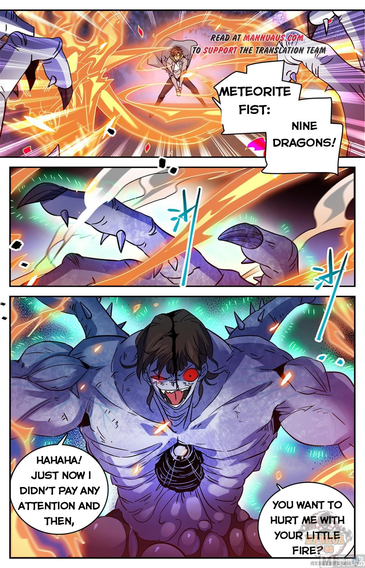 Versatile Mage chapter 573 page 1