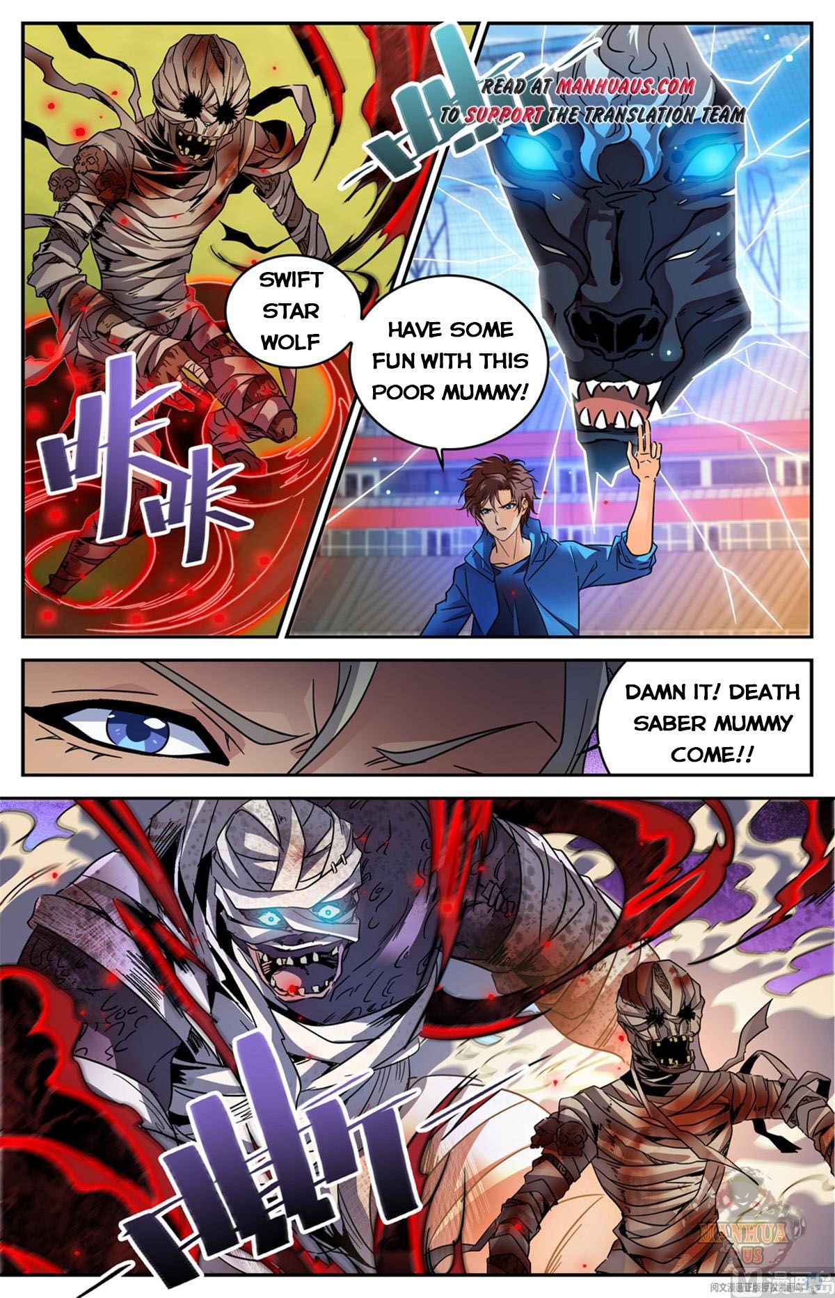 Versatile Mage chapter 575 page 7