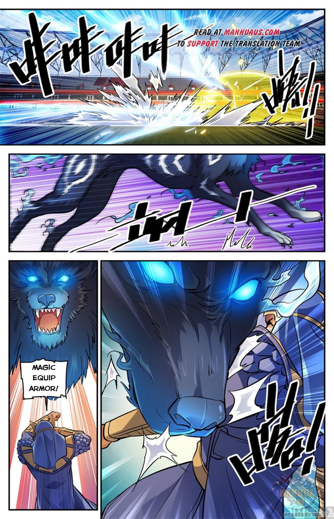 Versatile Mage chapter 576 page 11