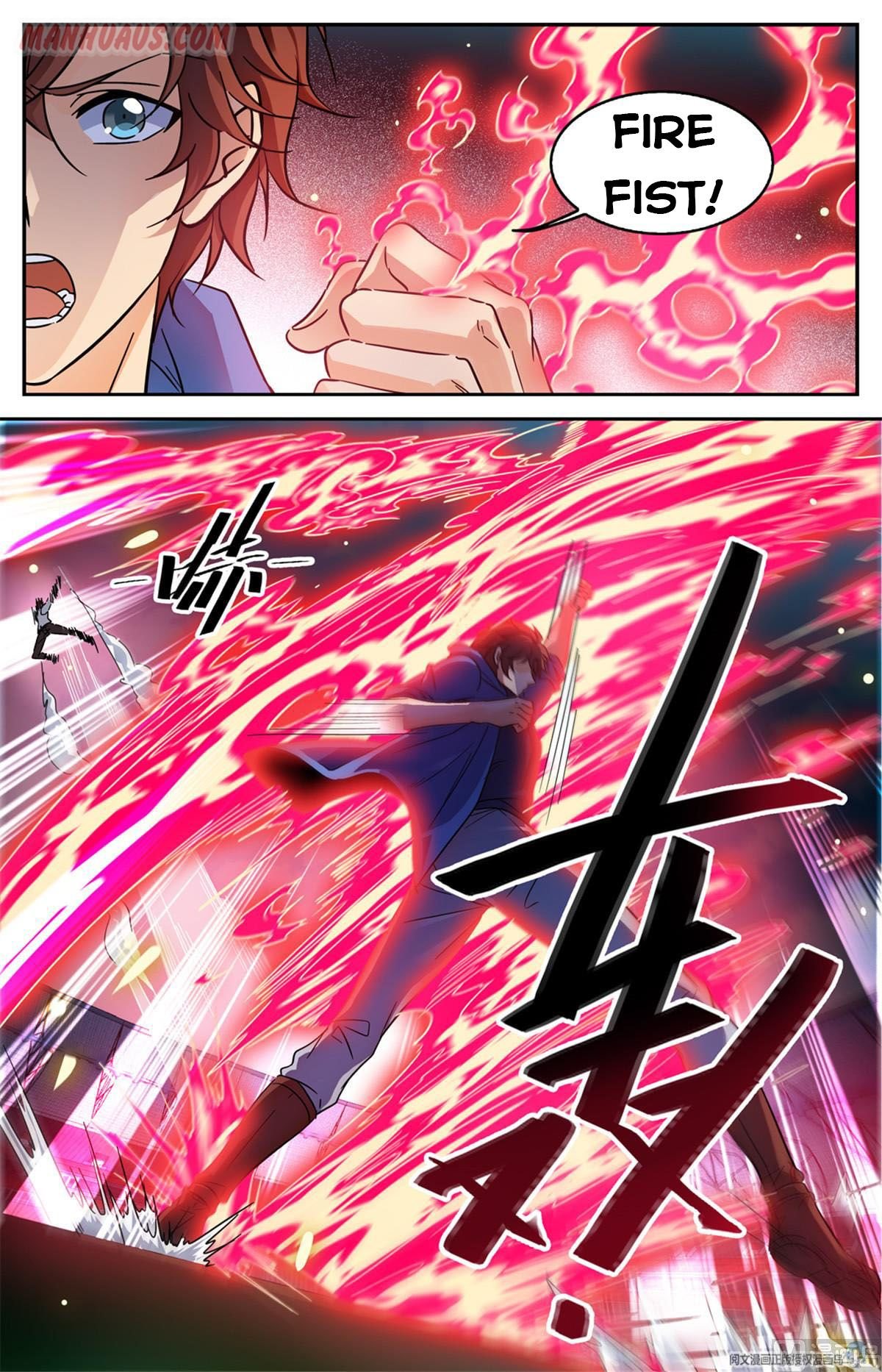 Versatile Mage chapter 577 page 1