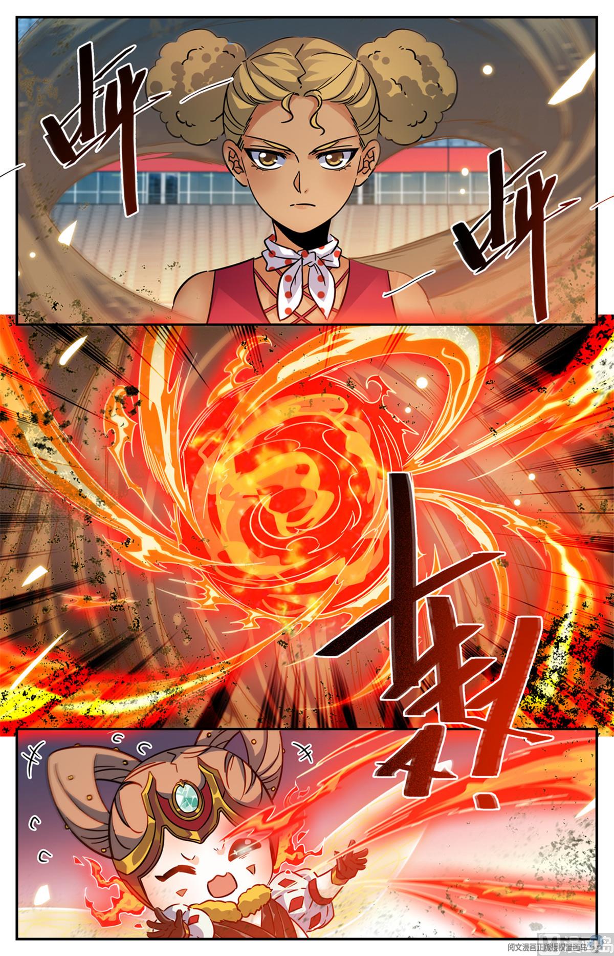 Versatile Mage chapter 577 page 8