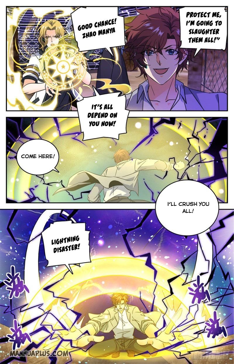 Versatile Mage chapter 602 page 7
