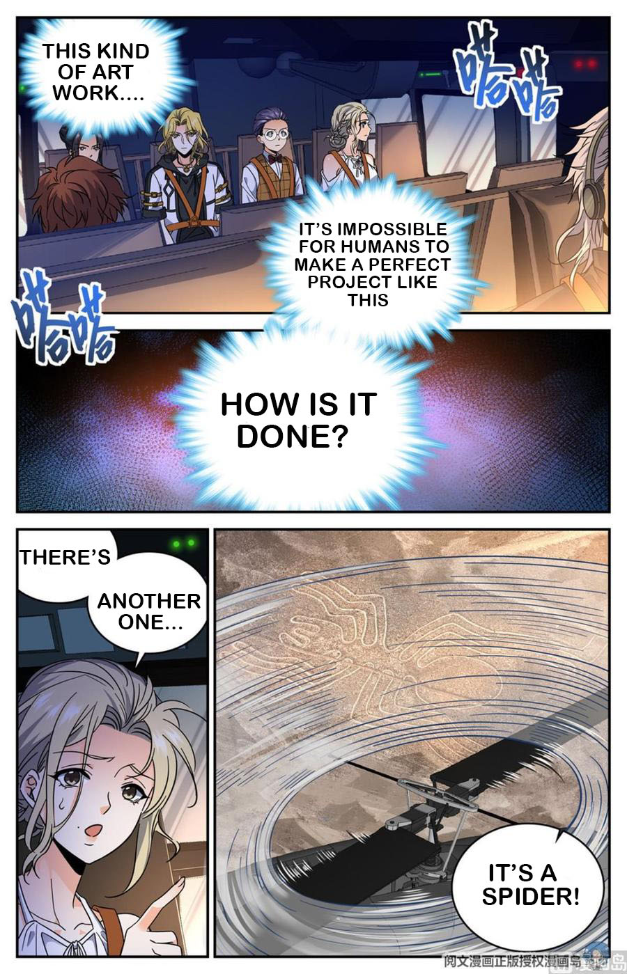 Versatile Mage chapter 608 page 1