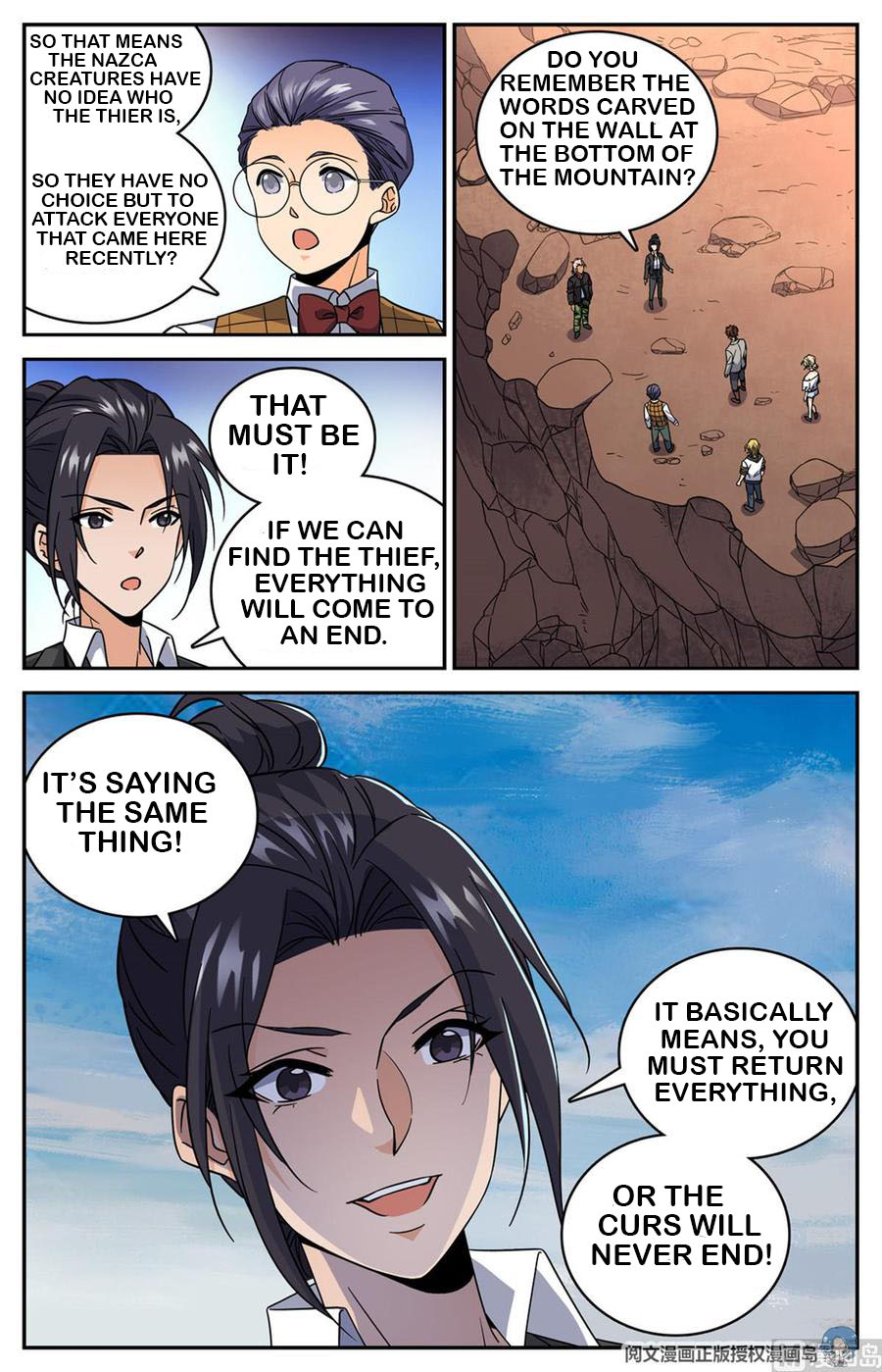 Versatile Mage chapter 608 page 11