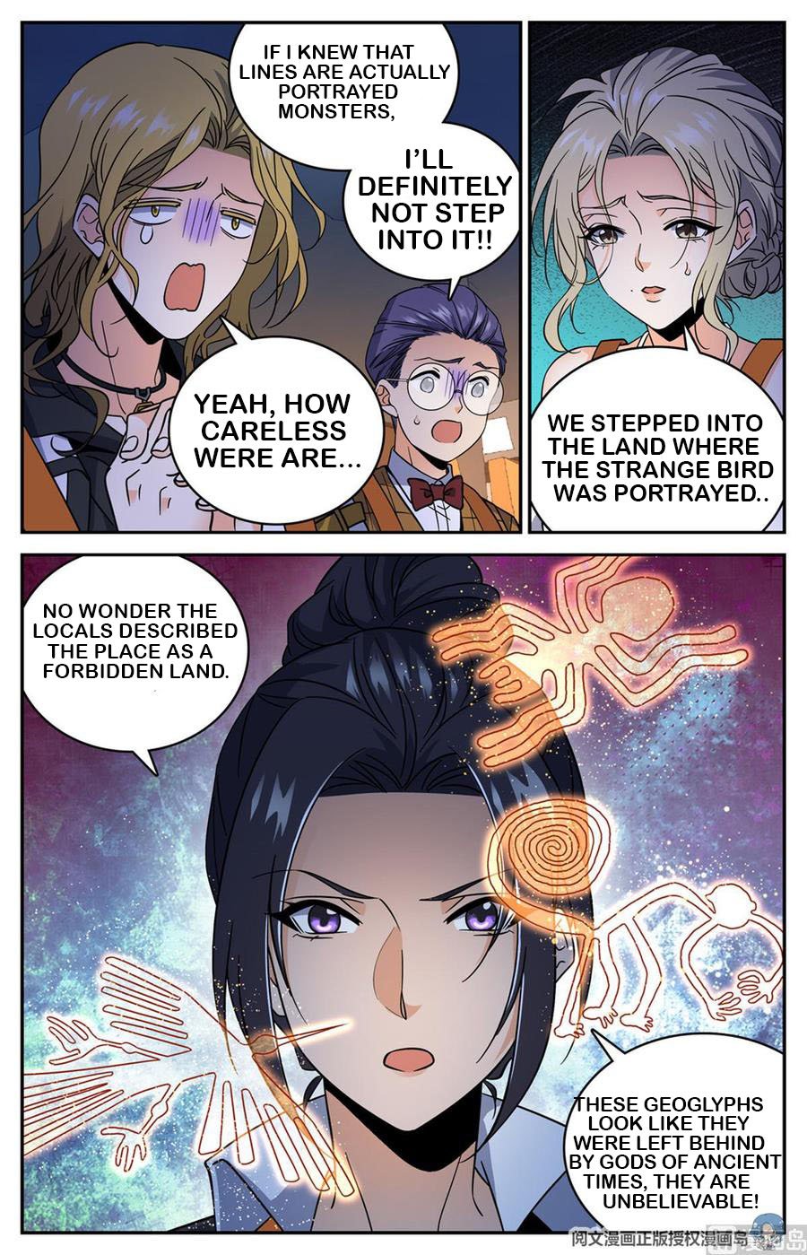 Versatile Mage chapter 608 page 2