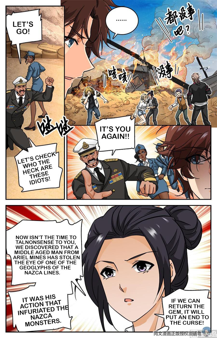 Versatile Mage chapter 609 page 7