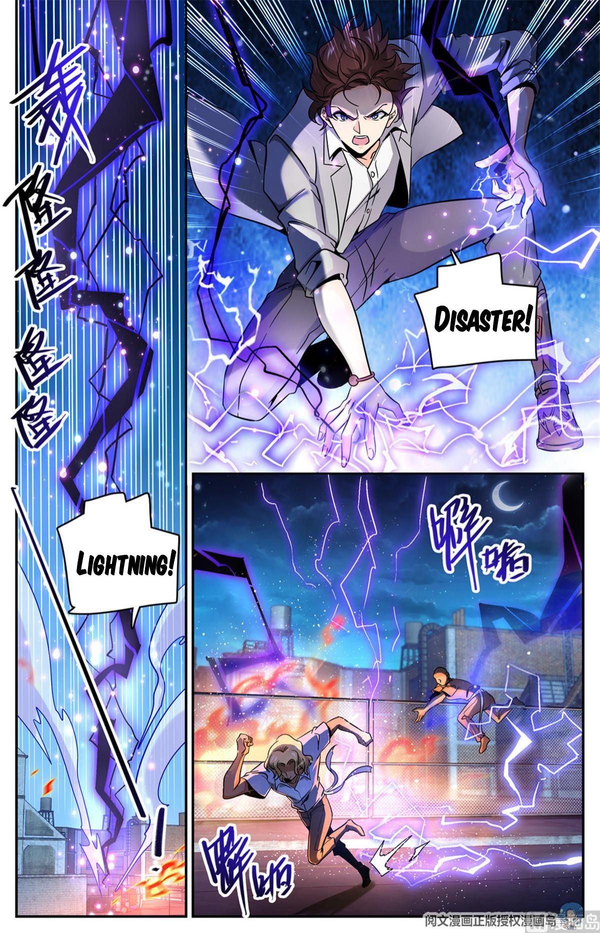 Versatile Mage chapter 622 page 1