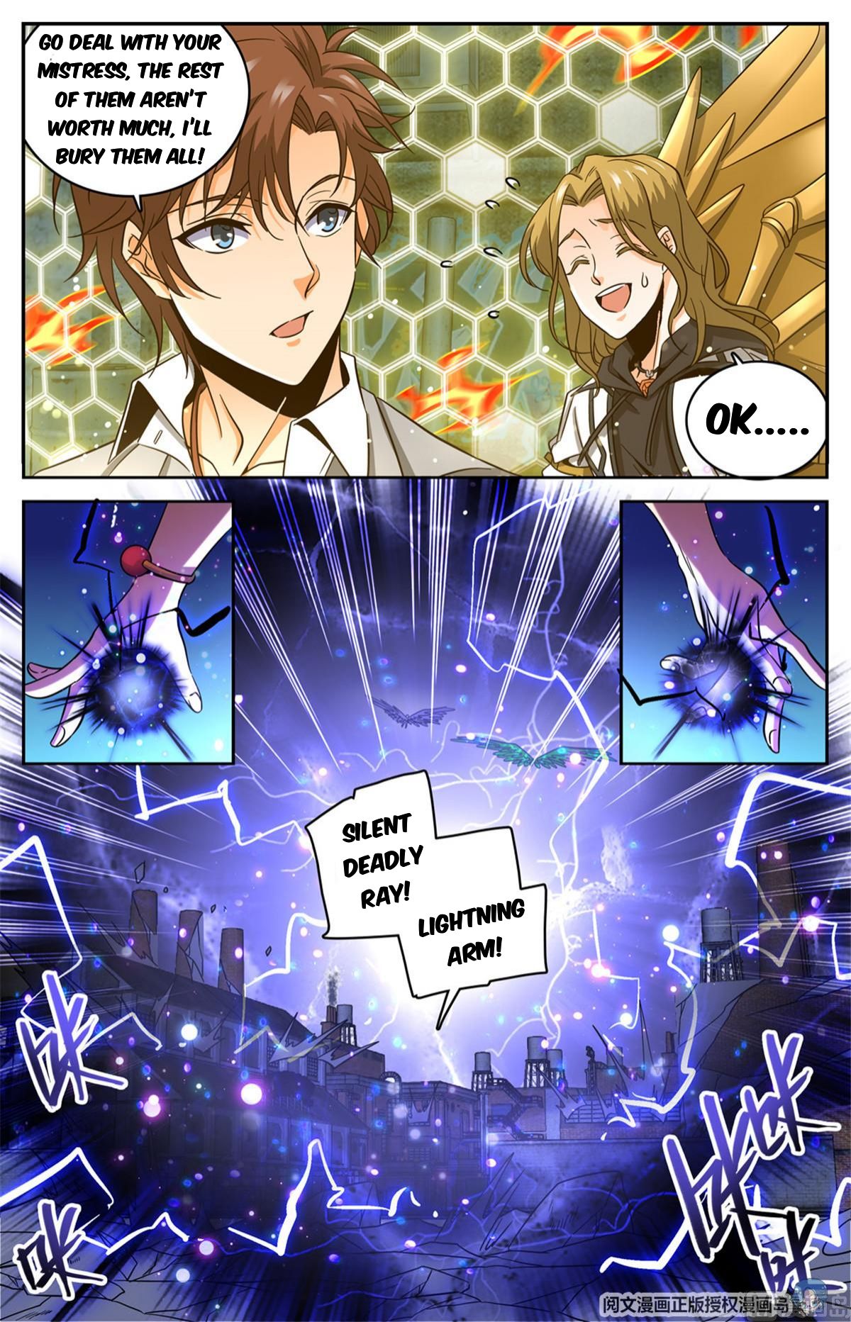 Versatile Mage chapter 622 page 7