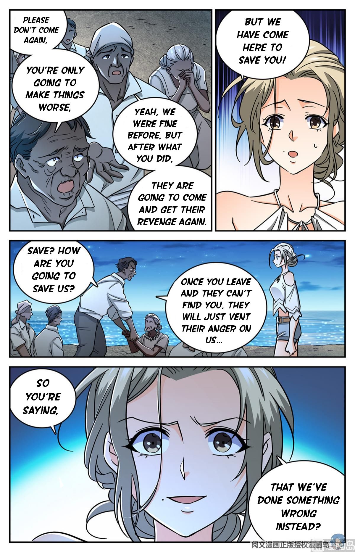 Versatile Mage chapter 624 page 5