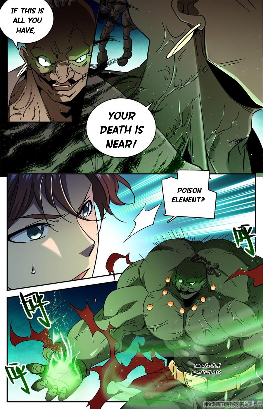 Versatile Mage chapter 626 page 12